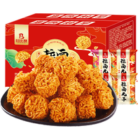 比比赞（BIBIZAN）拉面丸子干吃干脆面解馋小零食小吃货休闲食品小方便面 拉面丸子【混合味】10包（150g）