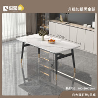 金啦啦 餐桌家用小户型现代简约桌子用长方形饭桌餐饮商用桌椅餐厅大理石