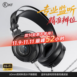 iKF VP7监听游戏耳机头戴式大动圈有线耳机高解析HiFi电竞电脑耳麦3.5/USB接口三角洲CS无畏契约
