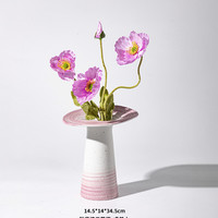 正想 ideaco高档装饰插花摆件伞形陶瓷香薰花瓶客厅电视柜乔迁玄关布置