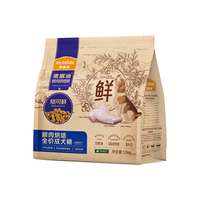 Myfoodie 麦富迪 兔肉成犬狗粮 1.5kg*4袋