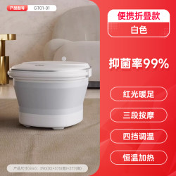 艾美特 折叠泡脚桶足浴盆家用智能按摩家用洗脚盆全自动加热恒温