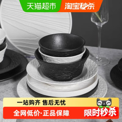 CERAMICS 佩尔森 釉下彩2025新款碗碟套装家用黑白极简餐具套装陶瓷