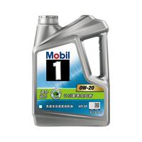 Mobil 美孚 1号定制 0W-20 SN级 全合成机油 4L