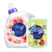芭菲蜜意桃花禄柚叶花洗衣液 柔软洁净持久留香手洗机洗 蜜意桃花3kg+禄柚叶袋装1kg