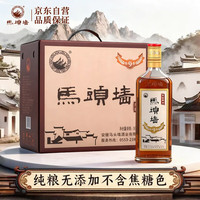 马头墙 黄酒 半干型 500ml*6瓶 礼盒装