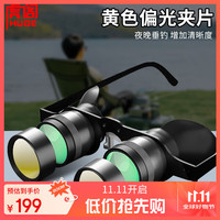 虎阁 钓鱼望远镜 演唱会高清高倍望远镜 10倍