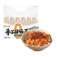 有你一面 非油炸 手工日晒面 【北美小麦】小刀削面6人份 盒装 410g
