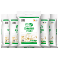 香雪面粉 中筋粉 美味富强粉 5kg*5包 香雪面粉25kg