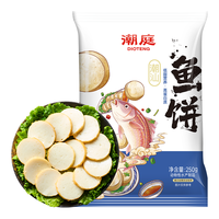 潮庭 潮汕 黄金鱼蛋 250g