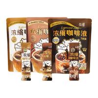 Yongpu 永璞 浓缩咖啡液 3口味 175g*3袋(黑巧+醇厚+平衡)