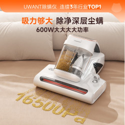 UWANT 友望 除螨仪 M300SE 增强版太阳光
