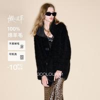 三彩 【直播福利】可机洗懒人皮草2025冬季款绵羊毛皮草毛毛外套M