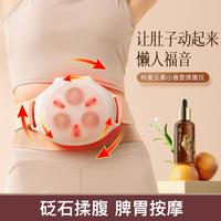 科爱元素 揉腹砭石揉腹仪腹部按摩器懒人全身可用运动机器材