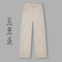 MARC O'POLO MOP【弹力舒适&挺括有型】25秋女式牛仔裤高腰宽松弯刀裤女