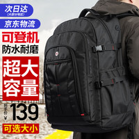 智纳 男士双肩包大容量背包旅行包出差电脑包多隔层轻便高中大学生书包 黑色