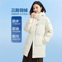 佐丹奴 秋冬鸭绒飞机扣可卸帽梭织中长款羽绒服女士