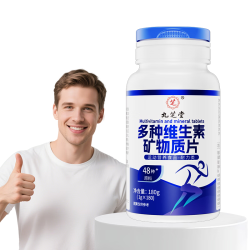 九芝堂 男士复合维生素180片 多种维生素B族Vce锌硒多维元素片48种营养 男士多维