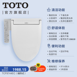 TOTO TCF8744EC 储热式智能马桶盖
