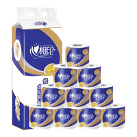 心相印卷纸有芯卷筒纸家用厕纸卫生手纸卷筒卫生纸实惠装有芯卷纸 6卷