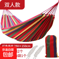 游山然 户外加厚防侧翻吊床 双人 吊床