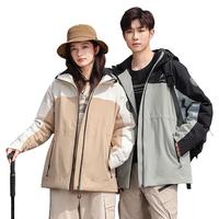 鸭鸭羽绒服鸭鸭(YAYA)冲锋衣羽绒服男女冬季冰壳户外防雨登山防水三防鸭绒外套 浅摩卡色拼月光白色 M