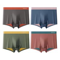 Miiow 猫人 3条装冰丝内裤男士双面撞色7A级抗菌裆