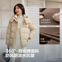 波司登 25紫芋松松羽绒服女短款90绒脱卸帽可收腰保暖外套