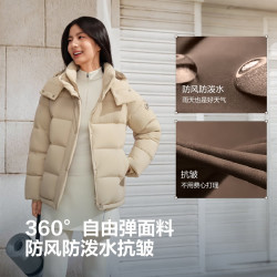 波司登 25紫芋松松羽绒服女短款90绒脱卸帽可收腰保暖外套