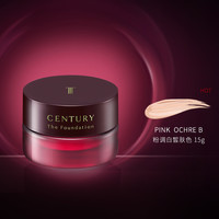 移动端：Kanebo 佳丽宝 嘉娜宝粉霜TWANY世纪粉底霜养肤遮瑕官方正品