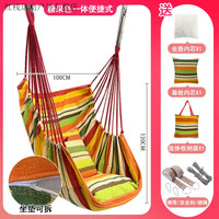 潮思汇 秋千室内外家用免打孔单杠婴幼儿户外荡秋千庭院吊篮小孩吊椅款 款秋千+绑绳+无抱枕+S钩 糖果黄条纹