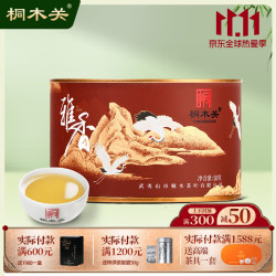 桐木关 雅香口粮款正山小种红茶特级茶叶武夷山浓香型红茶罐装 花香小种 50克