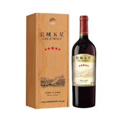 长城葡萄酒 长城干红葡萄酒五星赤霞珠红酒750ml单支木盒装热销