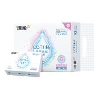 C&S 洁柔 乳霜纸 奢金4层20抽面巾纸*10包 Lotion小方巾保湿纸 极简高端