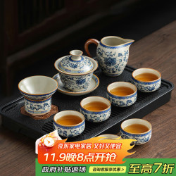 不拙 茶具整套功夫茶具套装家庭用客厅高档青花瓷汝窑盖碗9入泡茶套装