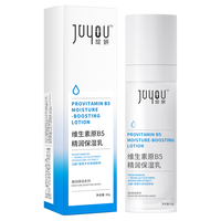  JUYOU/绽妍 舒缓补水 女士保湿乳液  50g