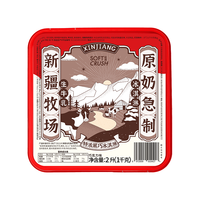 轻遇（SoftCrush）新疆牧场直发特浓黑巧克力冰淇淋大桶装雪糕2L盒装甜品冷饮 【口齿留香】特浓黑巧*2000ml