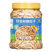 山味情牙签瓜子2024新货多味葵花籽小零食长粒葵瓜子炒货坚果年货 牙签瓜子2斤【家庭装】500g2罐