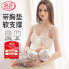 浪莎 哺乳吊带背心女25秋冬新品孕妇内衣哺乳期免穿文胸产后喂奶专用