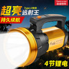 THERM A REST锂电池充电探照灯户外家用持久续航强光手电筒可手提夜间巡逻矿灯