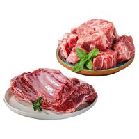 艾克拜尔带骨牛肉牛脊骨 牛肋排 4斤装 酱大骨食材火锅食材 原切牛肋排2斤+多肉脊骨2斤