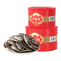 三胖蛋 原味瓜子218g+原味葵花籽180g罐装内蒙特产坚果炒货休闲零食