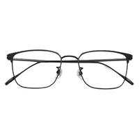 潮库 超轻钛材质 男士近视眼镜 镜片  黑色 1.67