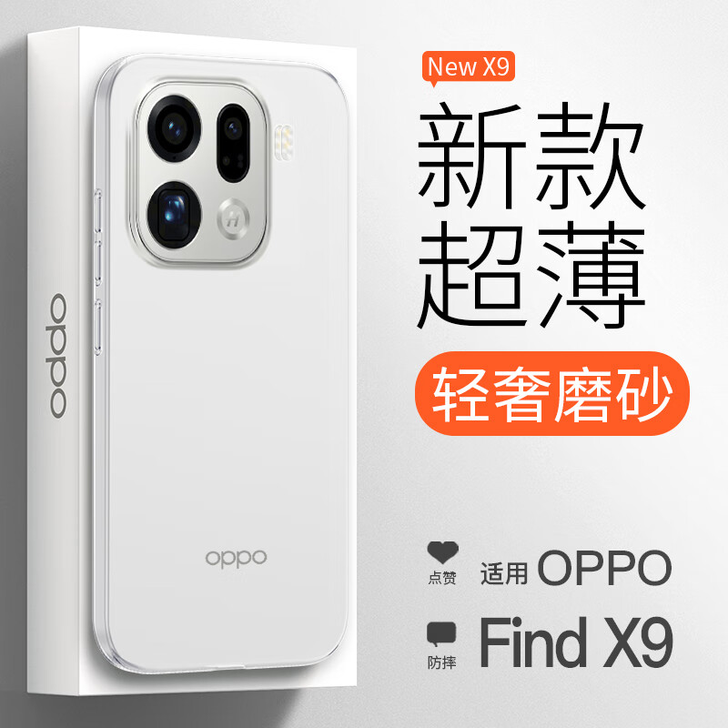 透白色