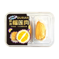 京鲜生 金枕鲜剥榴莲肉 1盒装 300g/盒 新鲜水果 源头直发