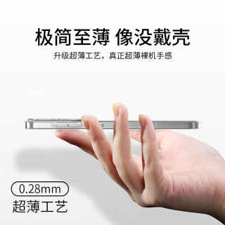  漫牛 超薄裸感 OPPO Find X9 Pro手机壳  全透明 PC
