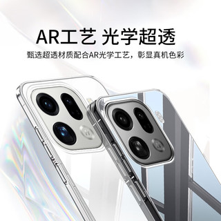  漫牛 超薄裸感 OPPO Find X9 Pro手机壳  全透明 PC