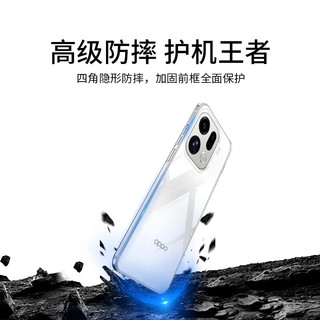  漫牛 超薄裸感 OPPO Find X9 Pro手机壳  全透明 PC