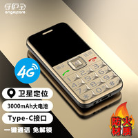 守护宝 angelcare 中兴）K580 金色 老人手机 4G全网通 带定位 老人老年手机 双卡双待超长待机 儿童手机
