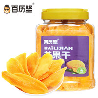 移动端、京东百亿补贴：百历坚 芒果干 蜜饯果干芒果片休闲食品 大罐装芒果干500g罐装 芒果干500g